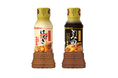 「職人一丸™」シリーズよりけやき™・とみ田まかないのたれ　新発売！