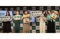 小麦粉でも米粉でもない、豆粉でできた“第3のパン”「ZENBブレッド きなこあん」新商品発表会