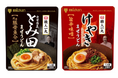 とみ田・けやき監修まぜうどん リニューアルして新発売!