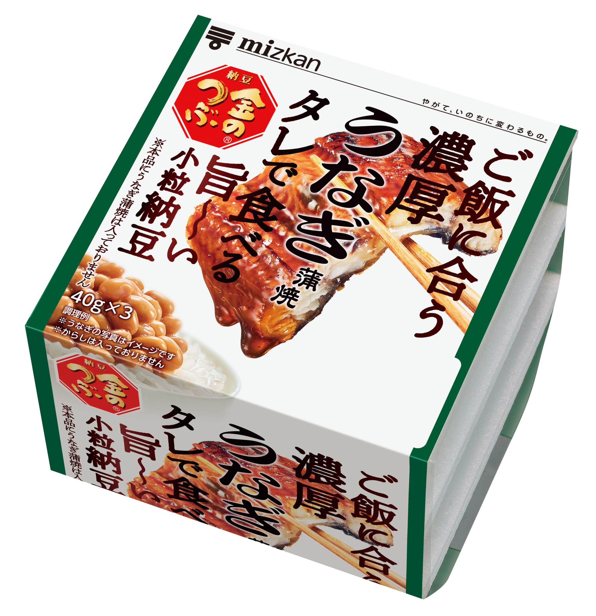 ミツカン 金のつぶ ご飯に合う濃厚タレシリーズ から 濃厚うなぎ蒲焼タレ 新発売 ーまるでうなぎの蒲焼のような風味が楽しめる納豆ー 株式会社mizkan Holdingsのプレスリリース