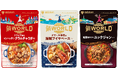 いつもの鍋で、世界を体感?!「鍋THE WORLD」新発売!