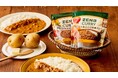 小麦粉不使用のグルテンフリー、なのに本格コクうま!「ZENBカレー じっくり煮込んだ欧風カレー」が新発売