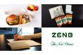 今までの努力を”ぜんぶ”発揮できるように!ホテルニューオータニ「受験生プラン」で『ZENBバーガー』を提供&人気イラスト入り応援ポーチとZENBハッピー3種をプレゼント