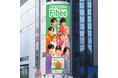 ミツカン「Fibee」×「超特急」コラボ第2弾コラボ看板ツアーのフィナーレを飾る大型広告が渋谷“ハチ”公前に登場！