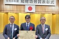 ミツカン　令和8年度「知財功労賞」で「特許庁長官表彰」受賞！