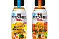 味ぽん史上、最も“ジャンキー”な味わい！ ？麺専用味ぽん「ヤミツキ麺のたれby 味ぽん」新発売