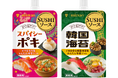 ”いつものネタにかけるだけ”手軽に使える寿司用トッピングジュレ「SUSHIソース」新発売！