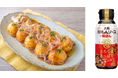 AIが選んだ「たこ焼きに最も合う調味料」は？