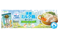 “ミツカン〆鍋×牛乳” 「道産ミルク鍋」で北海道の酪農を食卓から応援