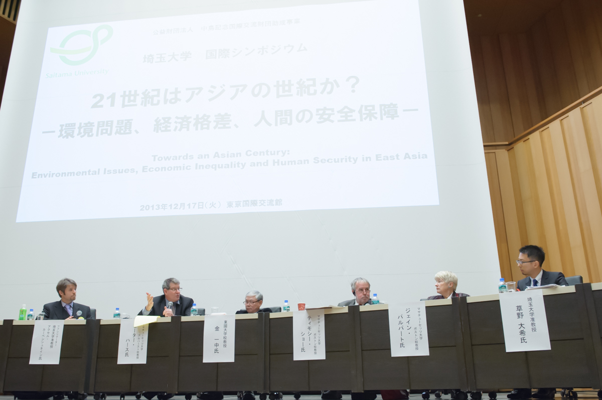 埼玉大学が日米韓の視点から 「アジアの共存と発展」について考える国際シンポジウムを開催