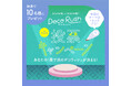 あなたの一票で商品化が決まる!デコラッシュ第2回新柄投票キャンペーン実施中!