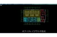 オフィスレイアウト自動生成エンジンの共同開発契約を締結