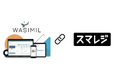【ホテルDX × クラウドPOS連携】WASIMIL：スマレジと連携。レストランや館内売店のPOS取引を予約明細に自動紐付けし、請求業務を一元化