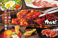 9/17(木)じゅうじゅうカルビがグランドメニューをリニューアル！霜降りカルビ・特撰プレミアムロースなど新しいお肉が登場、35品目以上が食べ放題の「ランチ食べ放題コース」もスタート！