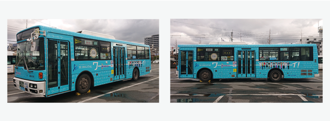YE DIGITALラッピングバスは北九州市内を１日４往復する予定