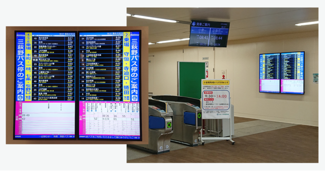 北九州モノレール香春口三萩野駅設置の様子