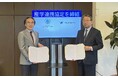 YEデジタルと北九州市立大学が産学連携協定を締結