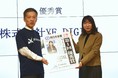 YE DIGITALのまちなかサイネージが、西日本新聞社主催オープンイノベーションプログラム「X-kakeru2021」で『優秀賞』を受賞