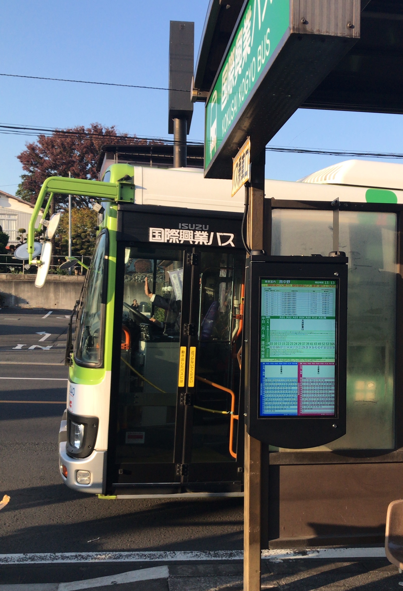 首都圏初 スマートバス停 がさいたま市内の公道 で11月17日 火 より稼働開始 株式会社ye Digitalのプレスリリース