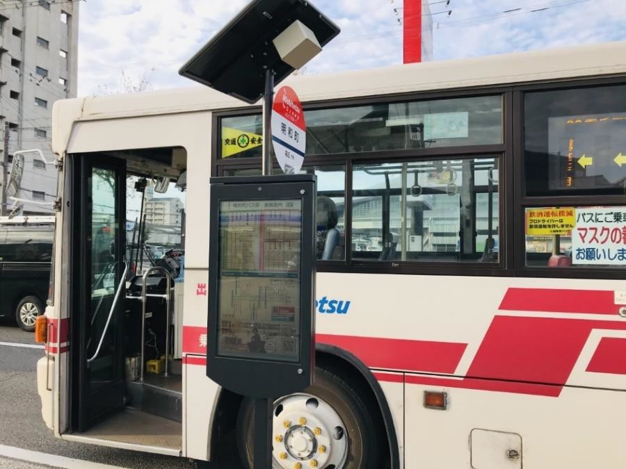 Ye Digital 西鉄エム テック バス事業者待望 オフグリッド対応 のスマートバス停 12月よりいよいよ販売開始 株式会社ye Digitalのプレスリリース Ye Digital 西鉄エム テック バス事業者待望 オフグリッド対応 のスマートバス停 12月よりいよいよ販売開始 株式会社ye Digitalのプレスリリース