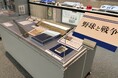 野球殿堂博物館 コーナー展示「野球と戦争」開催のお知らせ