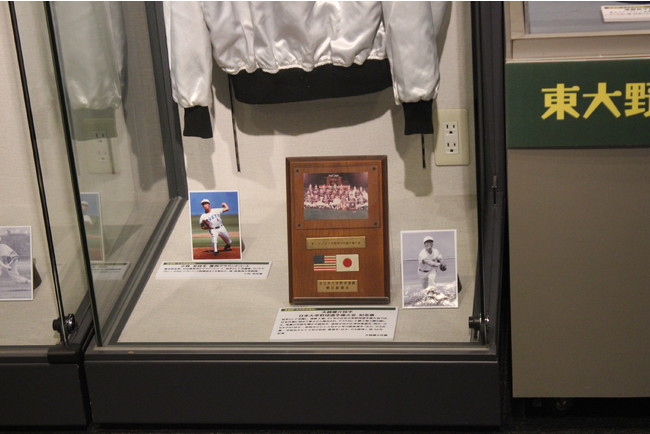 企画展「文教野球物語」で展示中の、大越健介氏所蔵の第12回日米大学野球選手権大会（1983年）記念盾
