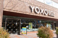 横浜市次世代起業人材育成拠点「YOXO BOX」で、中高生を対象とした起業家精神を育むプログラムが2025年にスタート!
