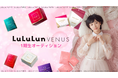 LuLuLun VENUS 1期生オーディション開催決定！