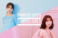 日本一の女子大生・男子大学生を決めるキャンパスコンテスト 「CAMPUS GIRLS 2027」「CAMPUS BOYS 2027」応援アンバサダーに元乃木坂46 阪口珠美が就任！