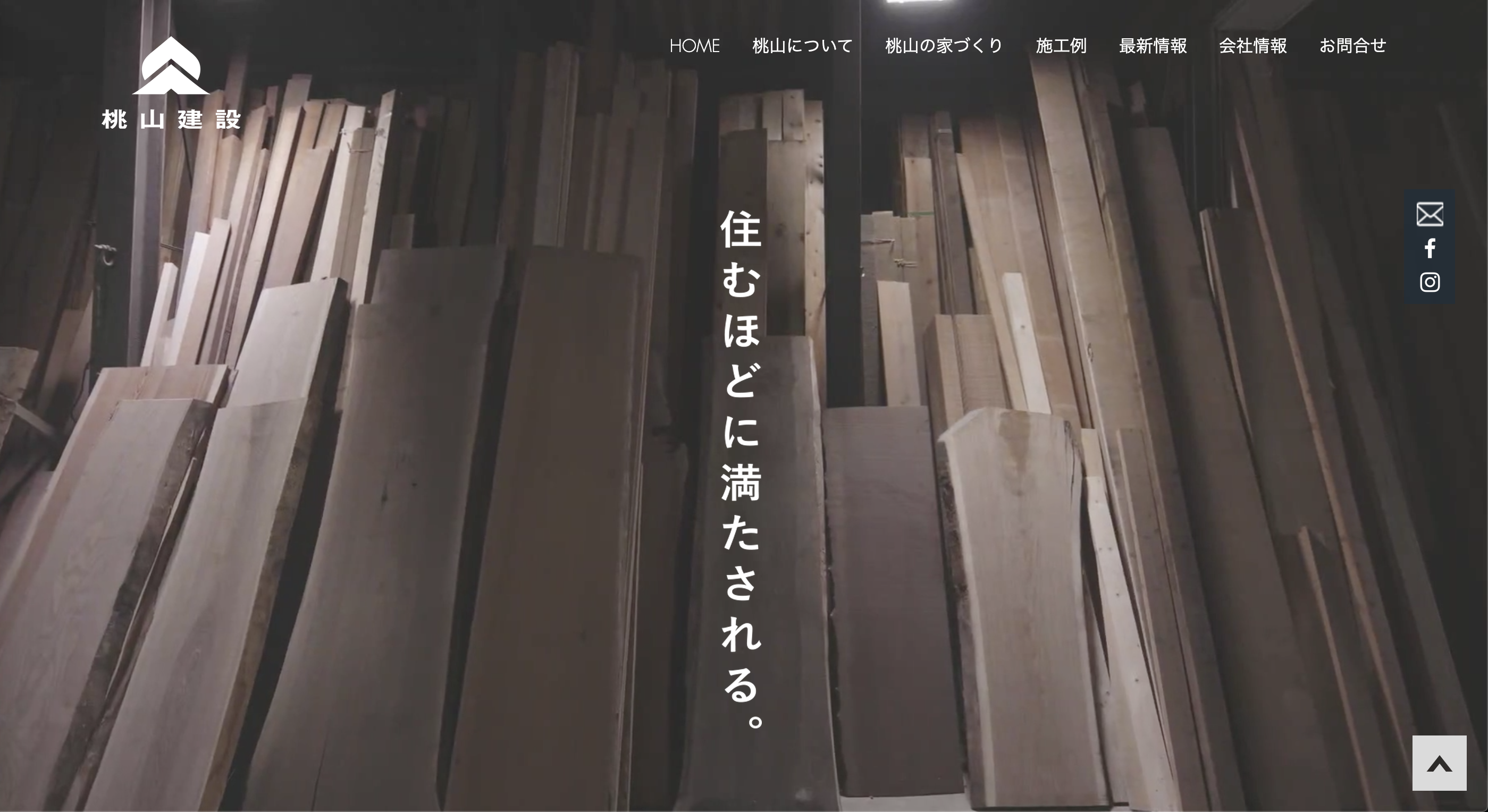 桃山建設 リブランディングによりci Viを刷新 桃山建設株式会社のプレスリリース