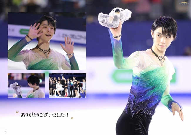 羽生結弦選手と家でも外でもいつでも一緒に過ごせる、樹脂製POP