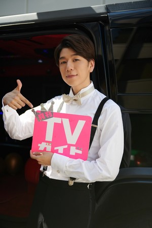 声優・西山宏太朗が「月刊TVガイド」単独初登場！「このデビューという 