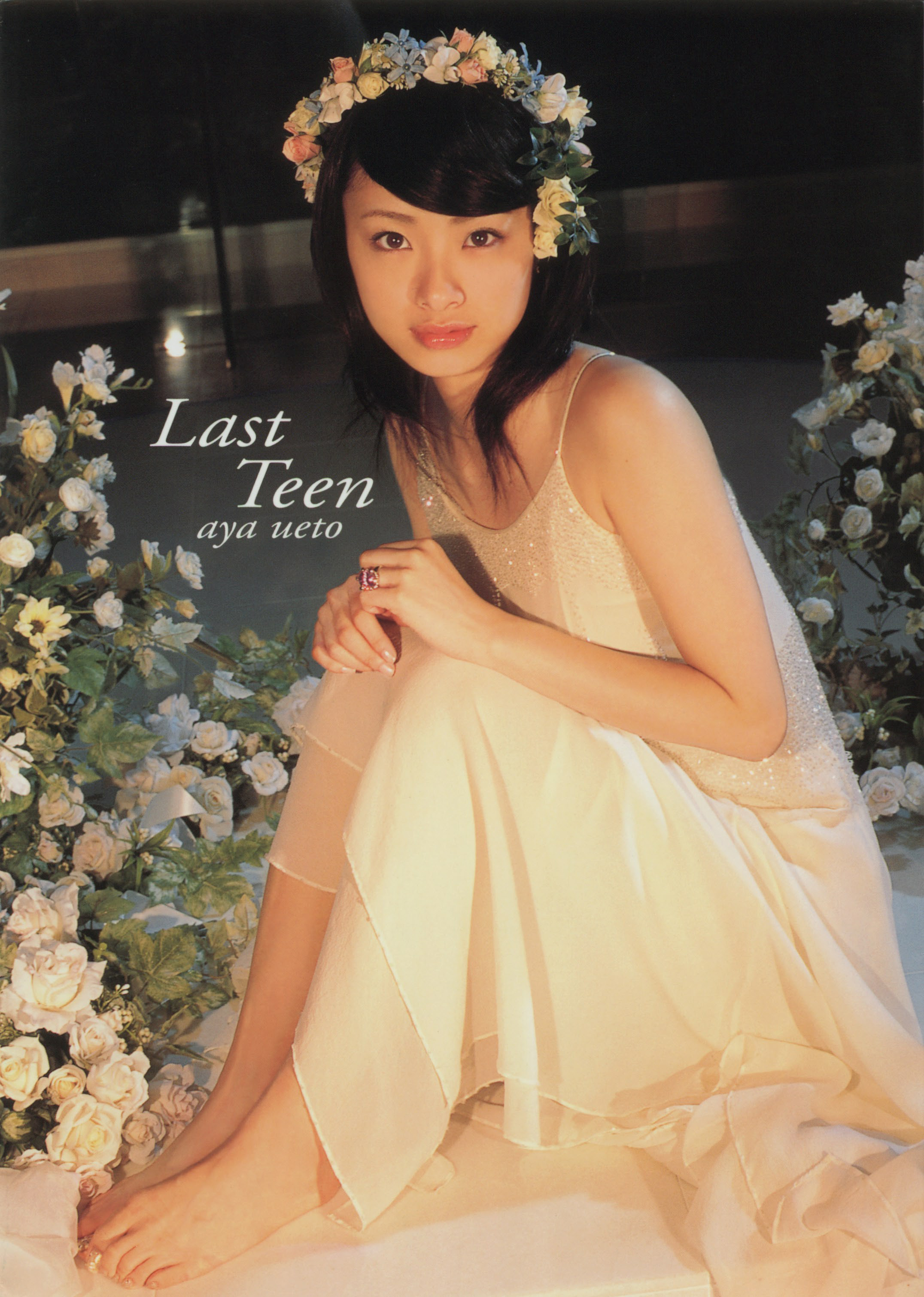 上戸彩 10代最後の写真集 Last Teen が電子書籍化 3月31日より各電子書店にて順次リリース 株式会社東京ニュース通信社のプレスリリース