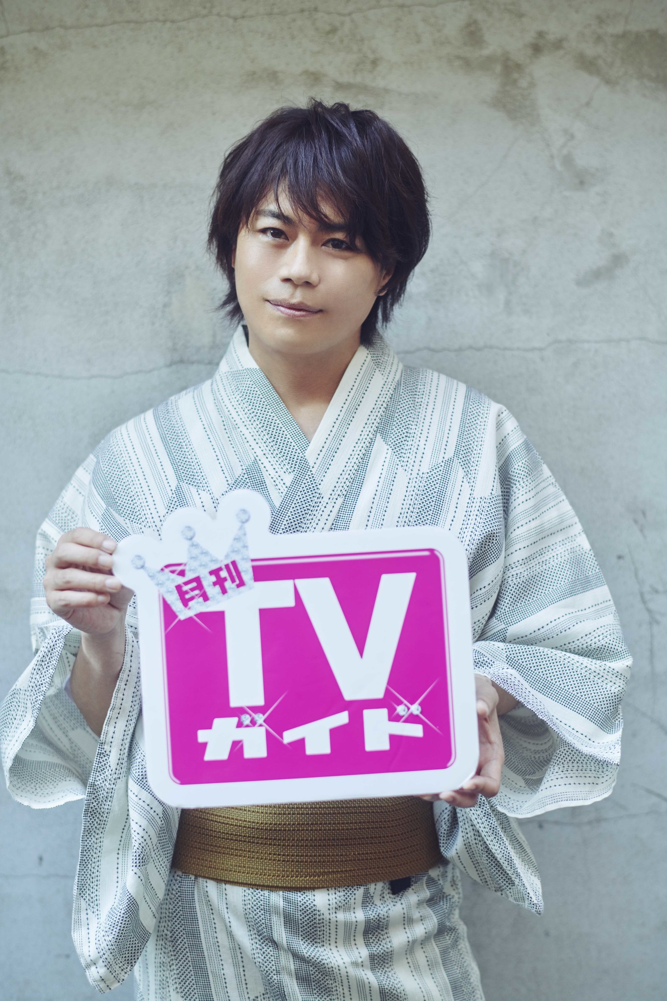 豪華声優全８ｐスペシャル 浪川大輔が涼やかな浴衣で 月刊tvガイド8月号 に登場 購入者特典として全6種の生写真のプレゼントも決定 株式会社東京ニュース通信社のプレスリリース