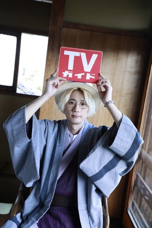 「TVガイド2021年8／13号」（東京ニュース通信社刊）