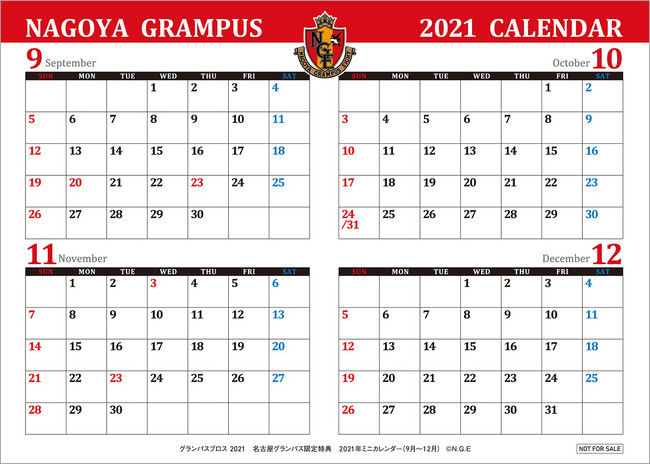 「グランパスブロス 2021」クラブグランパス限定特典 2021年ミニカレンダー（9月～12月）＜表＞
