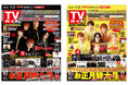関ジャニ∞が年末合併号初表紙を飾る「TVガイドお正月特大号」は12月13日（月）発売！