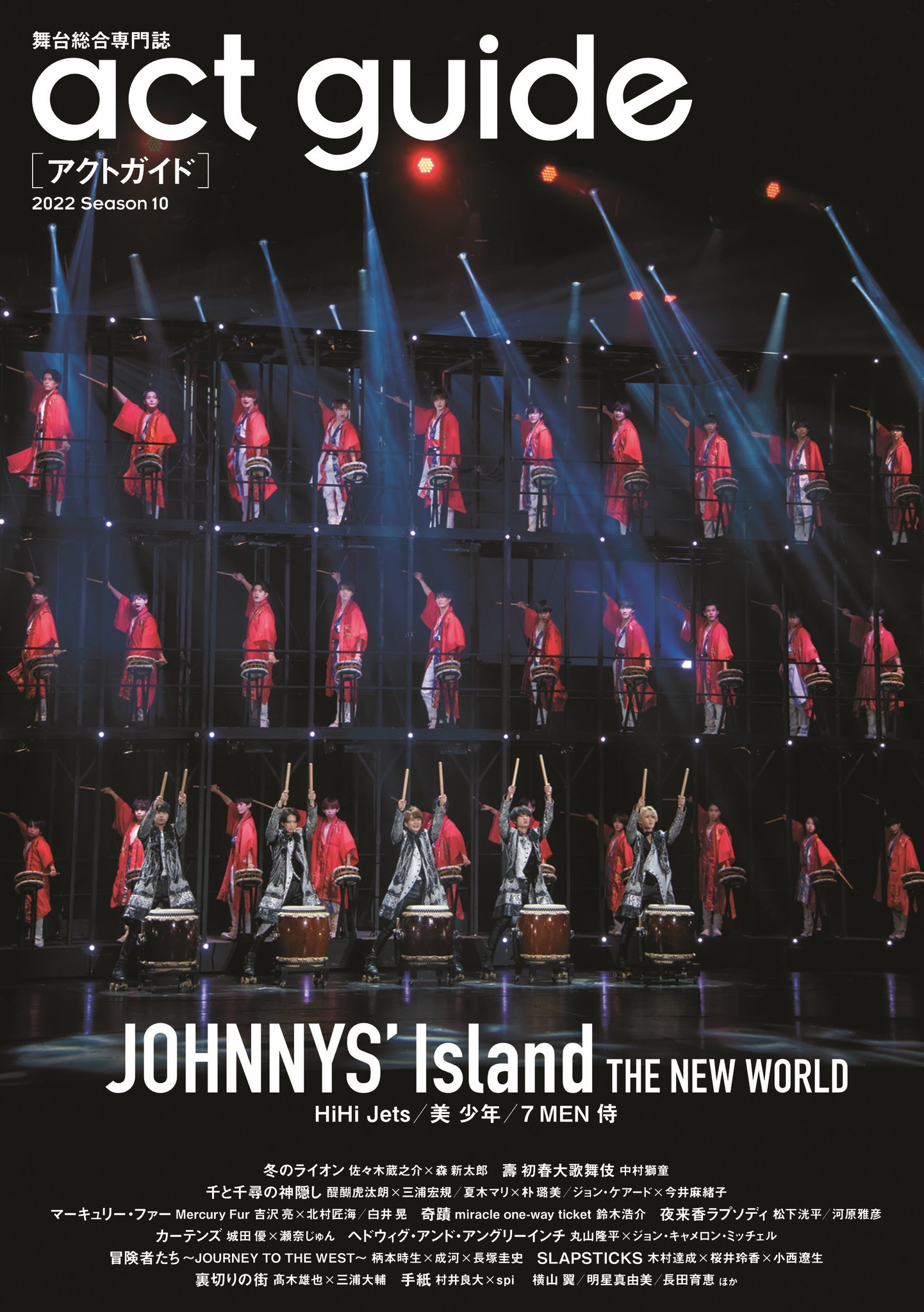 ソルボワ Johnnys' island the new world - 通販 - accueilfrancophone.ca