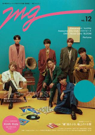 「MG（NO.12）」（東京ニュース通信社刊）