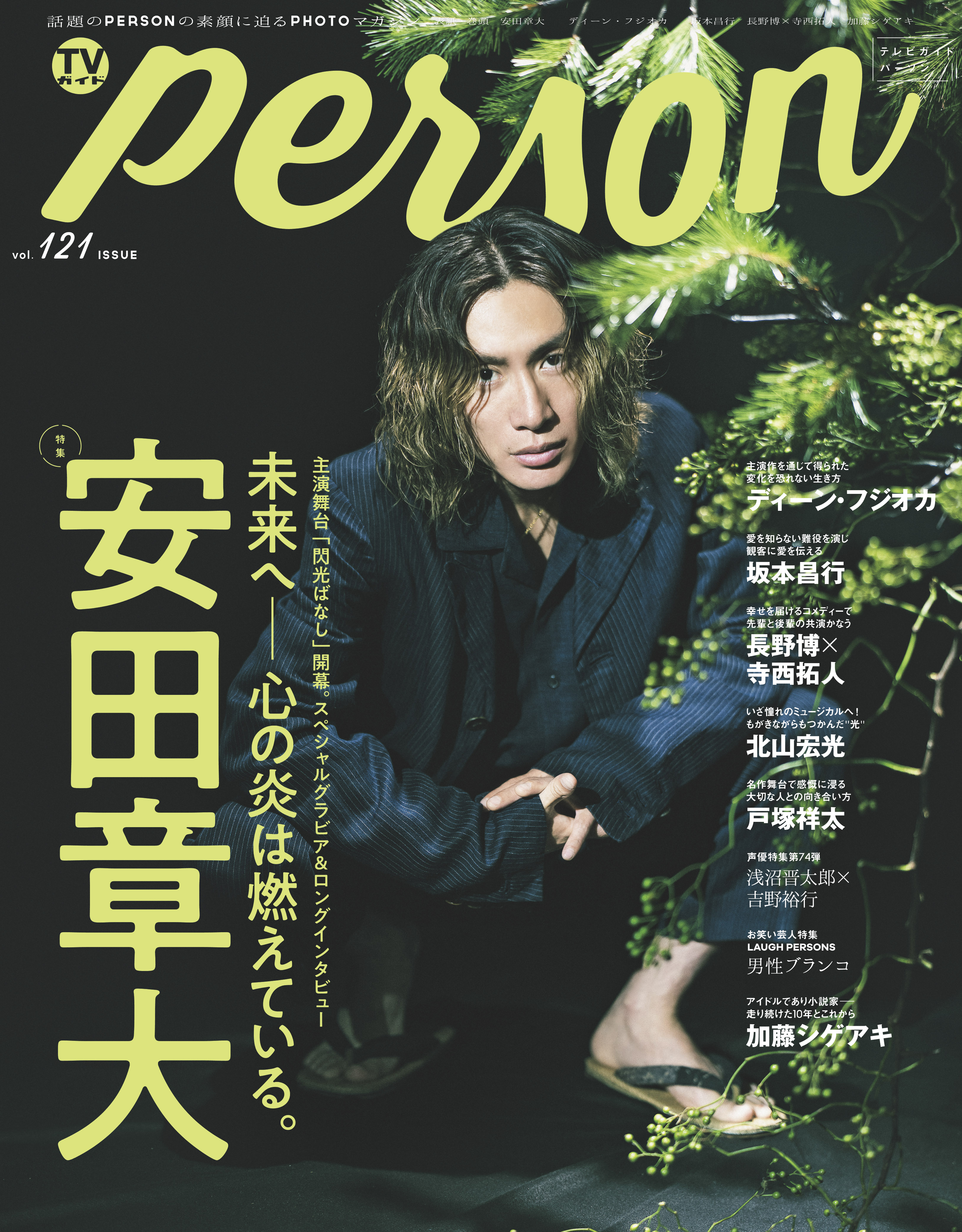ジャニーズ　関ジャニ∞ 安田章大　サイン色紙 YURIさま専用】関ジャニ∞ 安田章大 サイン 色紙 ジャニーズ