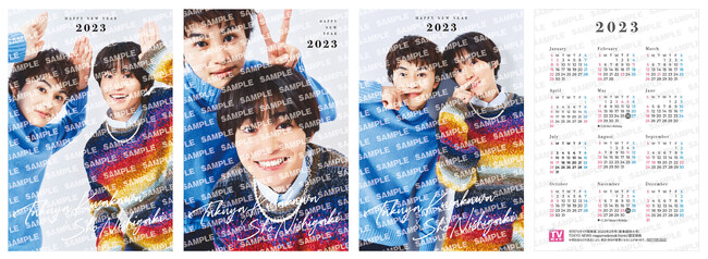 草川拓弥＆西垣匠が「月刊TVガイド新春超特大号」に“2022年の顔”として