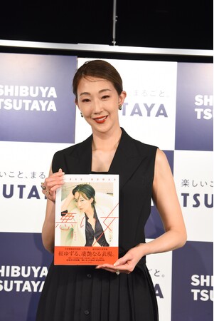 紅ゆずる写真集「悪い女 A BAD WOMAN」（東京ニュース通信社刊）