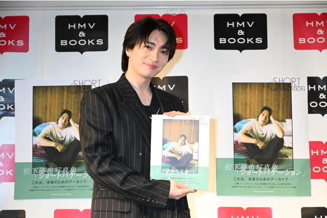 新天地での活躍が期待される俳優・松下優也が写真集の発売イベントに