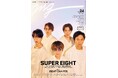 第24号の表紙＆巻頭特集はSUPER EIGHT。音楽と歩んできた20年の軌跡と、未来を語る――5人それぞれの視点に迫る濃密ロングインタビュー