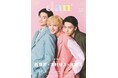 木村慧人×西垣匠×高野洸が「TVガイドdan vol.52」の表紙を飾る！ 裏表紙には八木勇征が登場