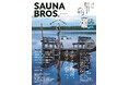 「SAUNA BROS.vol.8」電子版が本日8月8日より配信開始‼