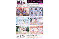 B.L.T. W LIVE + vol.1が開催。CANDY TUNE、MyDearDarlin’、Merry BAD TUNE、アンスリューム、SWEET STEADY、あまいものつめあわせが登場！