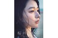 「桜井日奈子10周年記念写真集 鴇色」が本日発売! 発売日を祝して桜井日奈子から喜びのコメントを公開「ありのままの私が詰まっています」