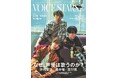 「なぜ、声優は歌うのか?」“声優アーティスト”としても活躍する仲村宗悟&畠中祐&古川慎を20ページ超で大特集! 「TVガイドVOICE STARS vol.31」表紙解禁!!