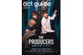 濵田崇裕＆神山智洋がミュージカル・コメディーの金字塔「プロデューサーズ」に挑戦。「act guide[アクトガイド] 2024 Season 21」が本日発売